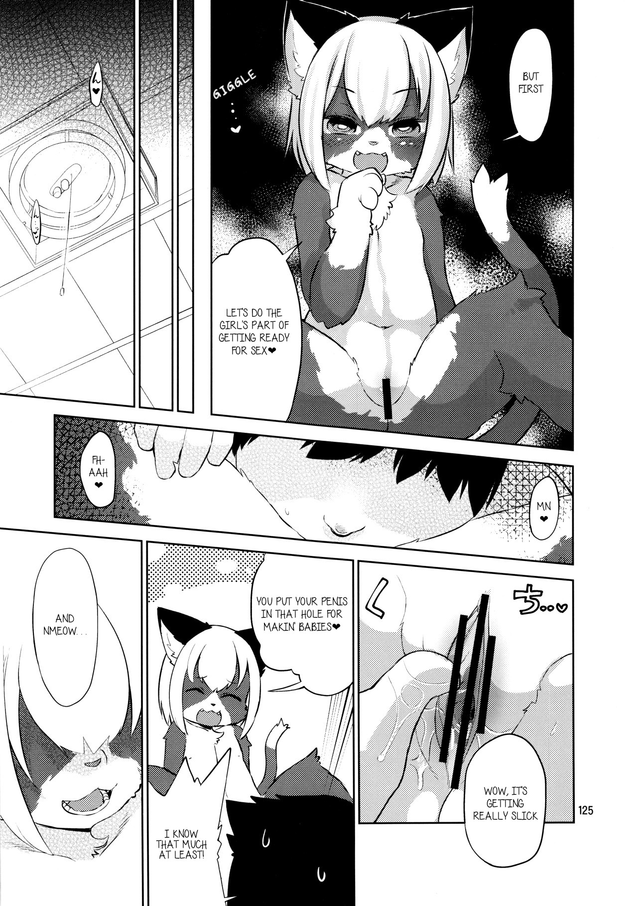 Oshiete! Onii-chan❤ | Teach me! Onii-chan❤ page 5 full