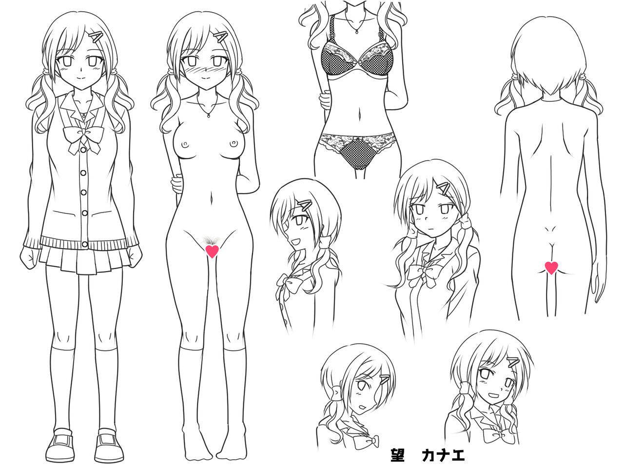 パパを求めて三万円 page 9 full