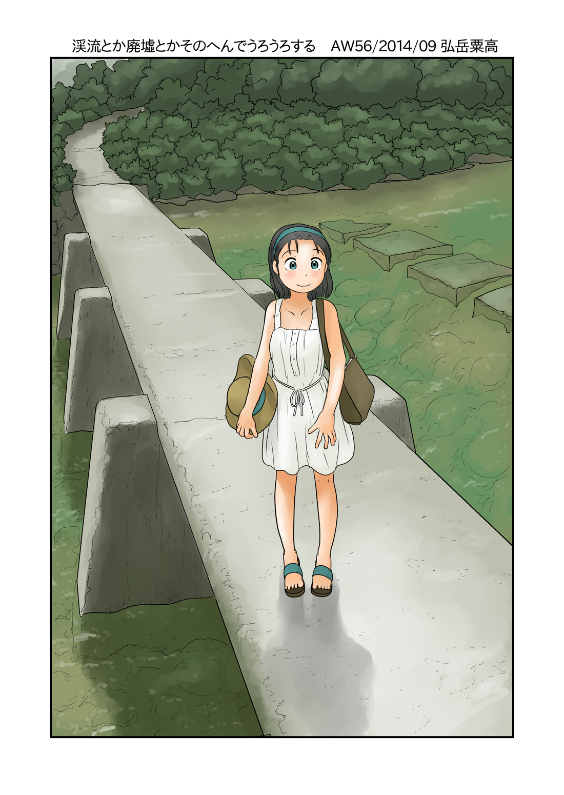 Keiryuu Toka Haikyo Toka Sono Hen de Urouro Suru page 1 full