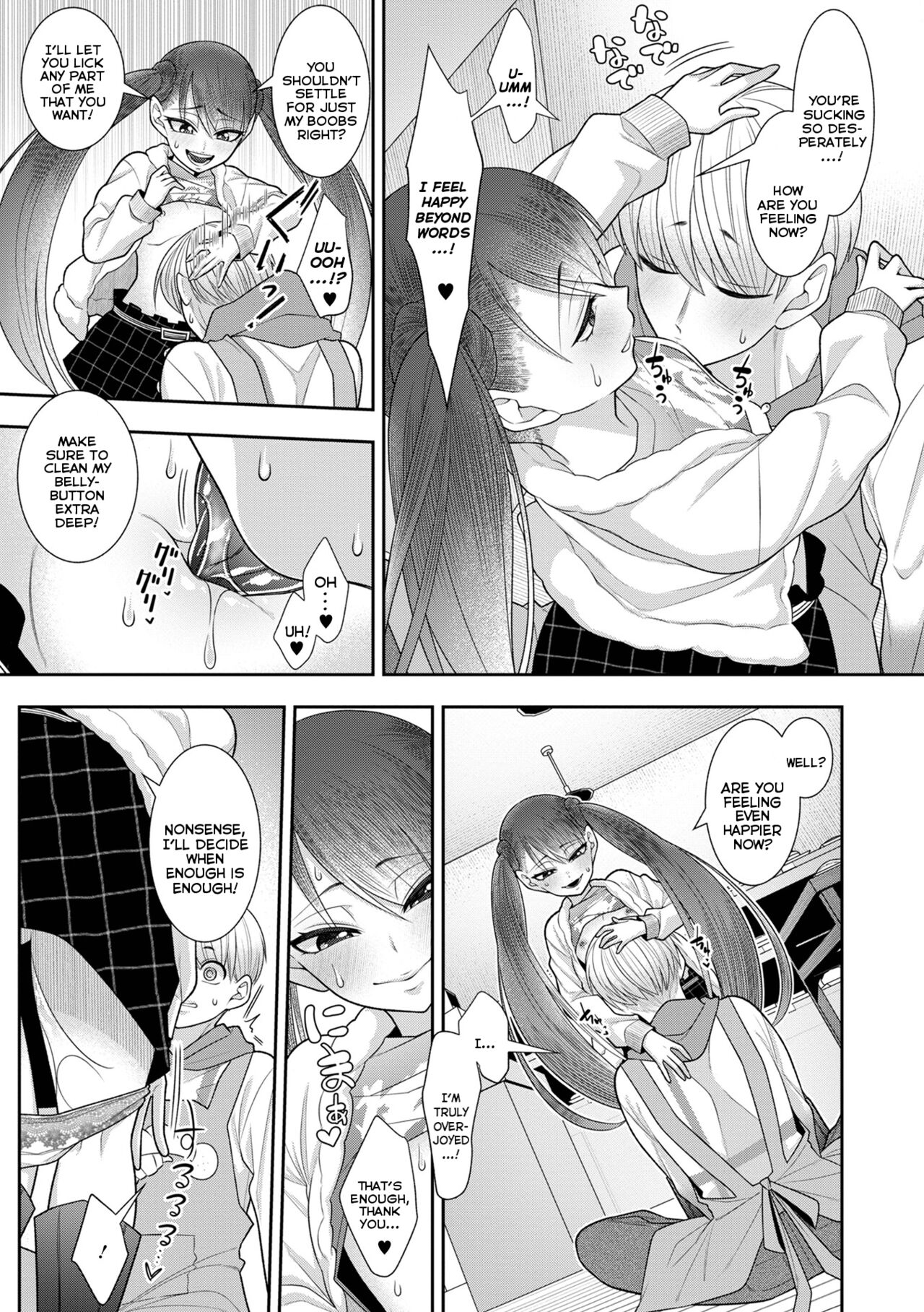 Hoka Hoka Yakitate Koigokoro | A Hot and Steamy Freshly Baked Love page 5 full