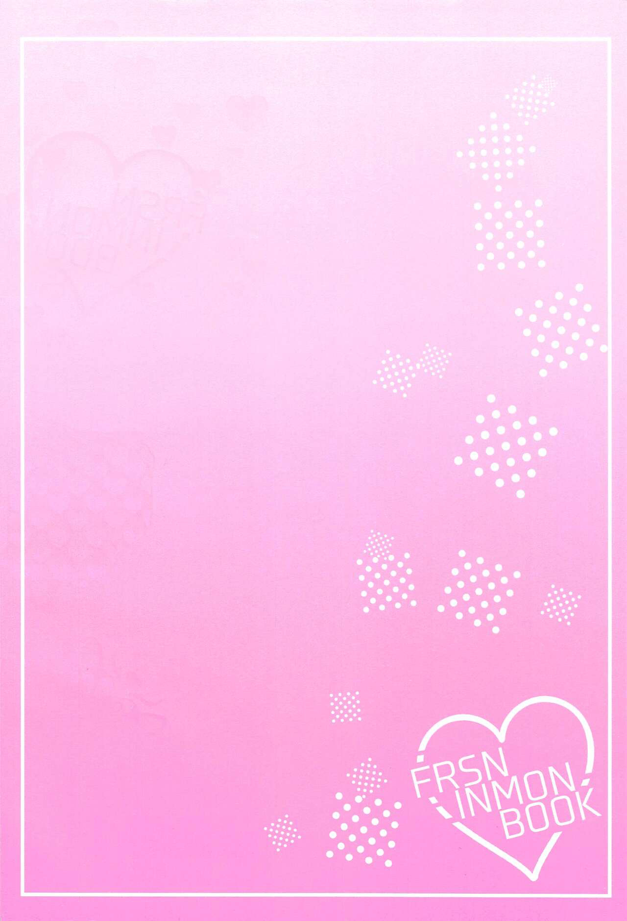 Meshimase Fushidara page 2 full