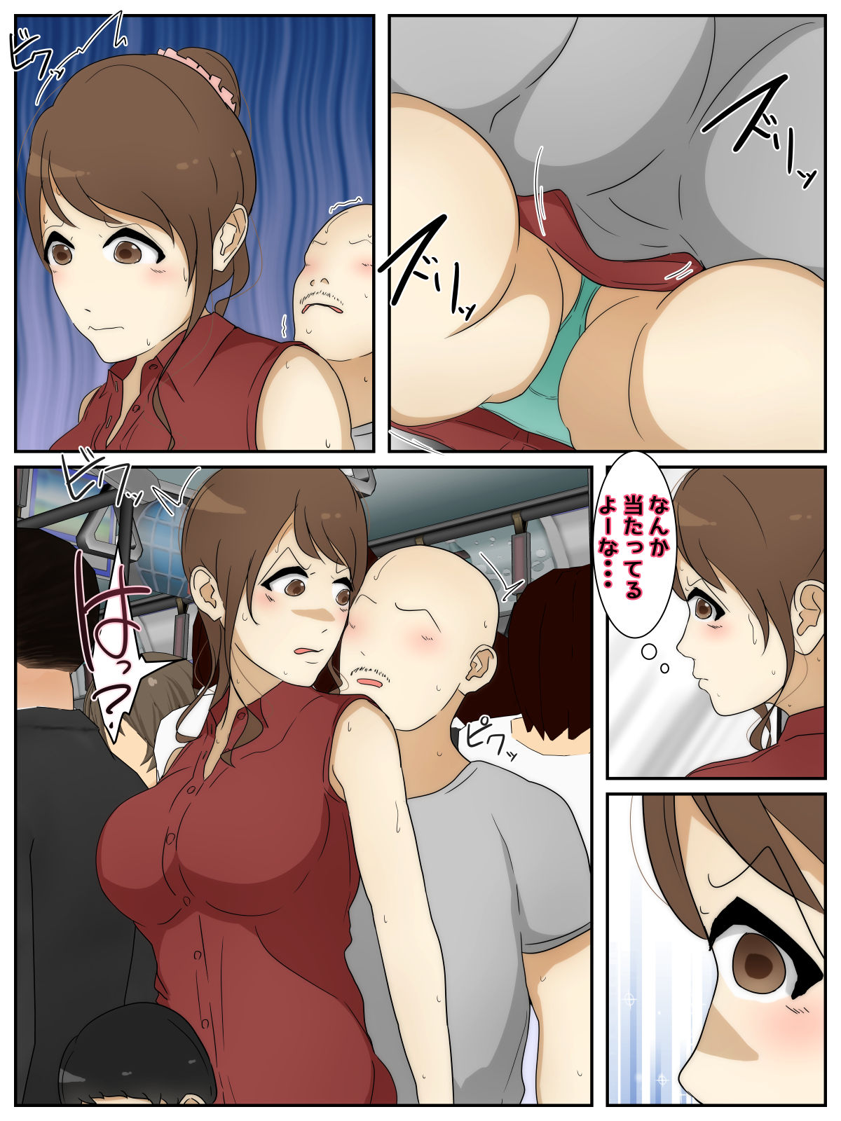 Shin Boku no Mama ga  Densha de Chikan  ni 10-Kai Shasei  Saremashita. Kanzenban page 6 full