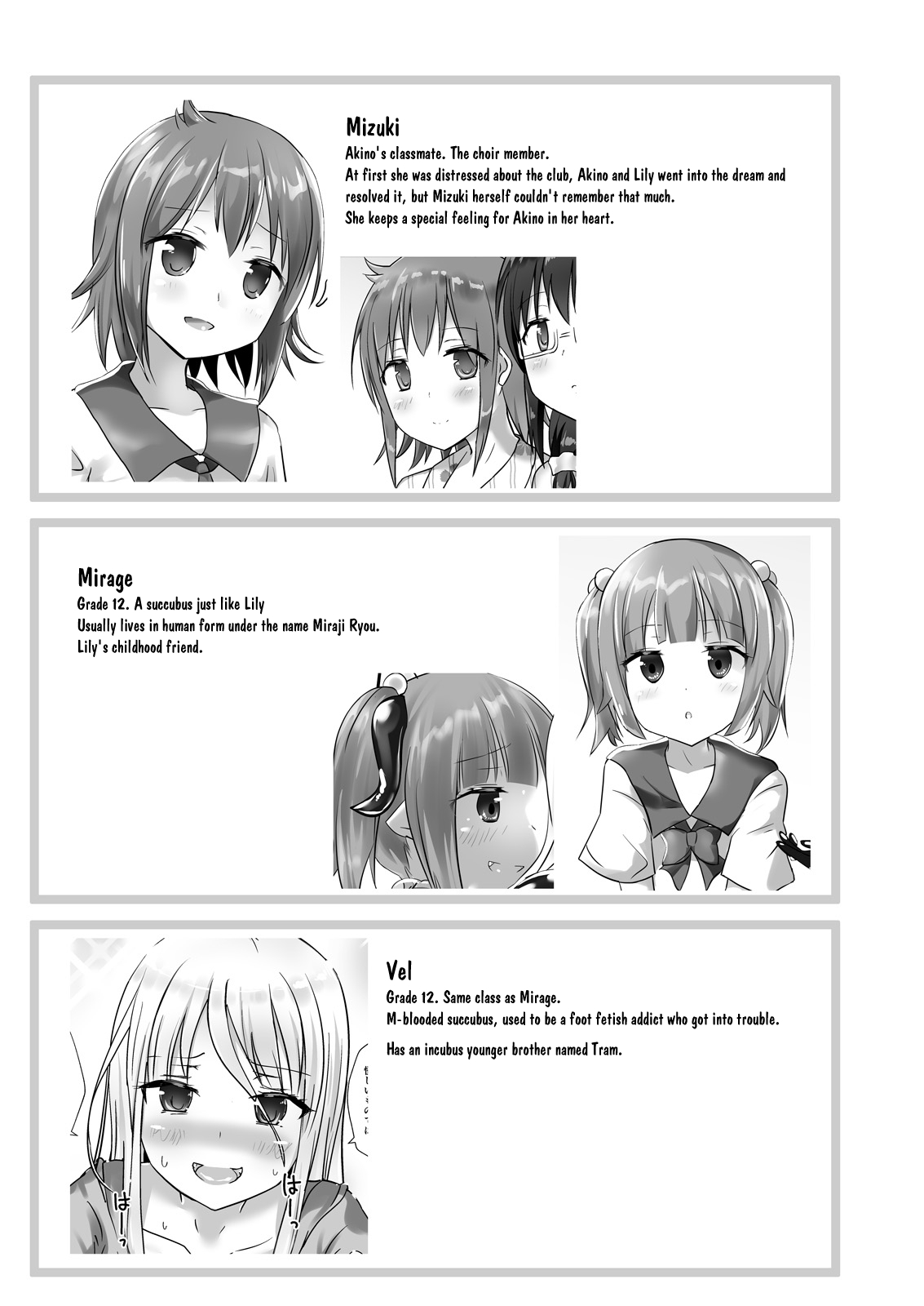 Yumewatari no Mistress night 5 | Dream-Voyaging Mistresses night 5 page 4 full