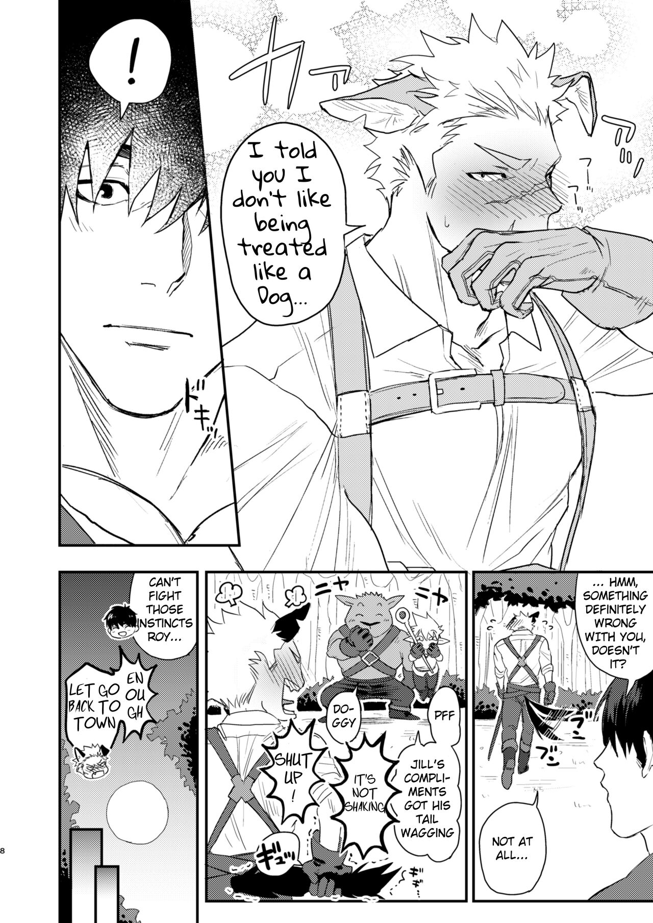 Douyara Uchi no Wanko ga Hatsujouki o Mukaetarashi Apparently, My Dog is in Heat page 5 full