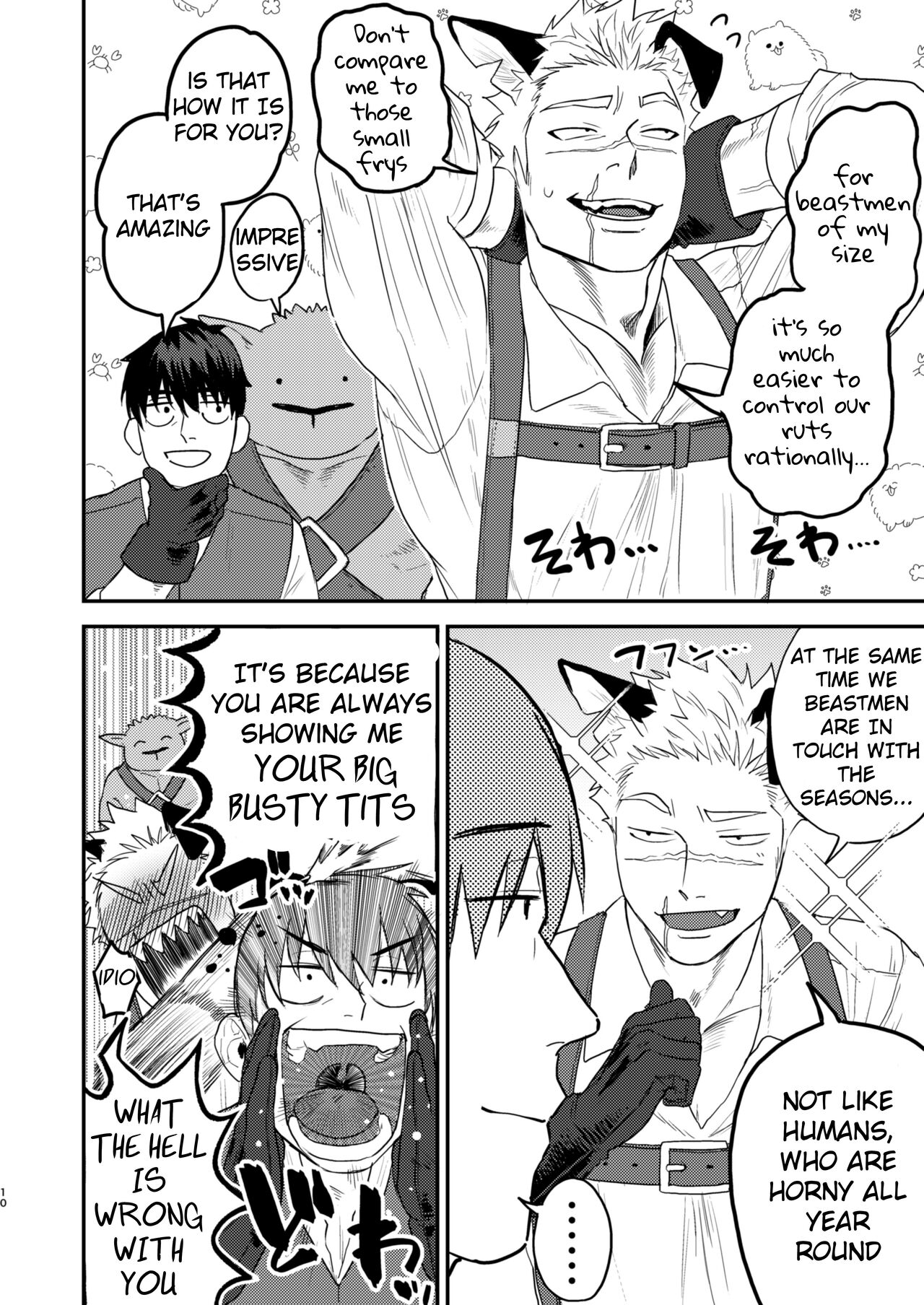 Douyara Uchi no Wanko ga Hatsujouki o Mukaetarashi Apparently, My Dog is in Heat page 7 full