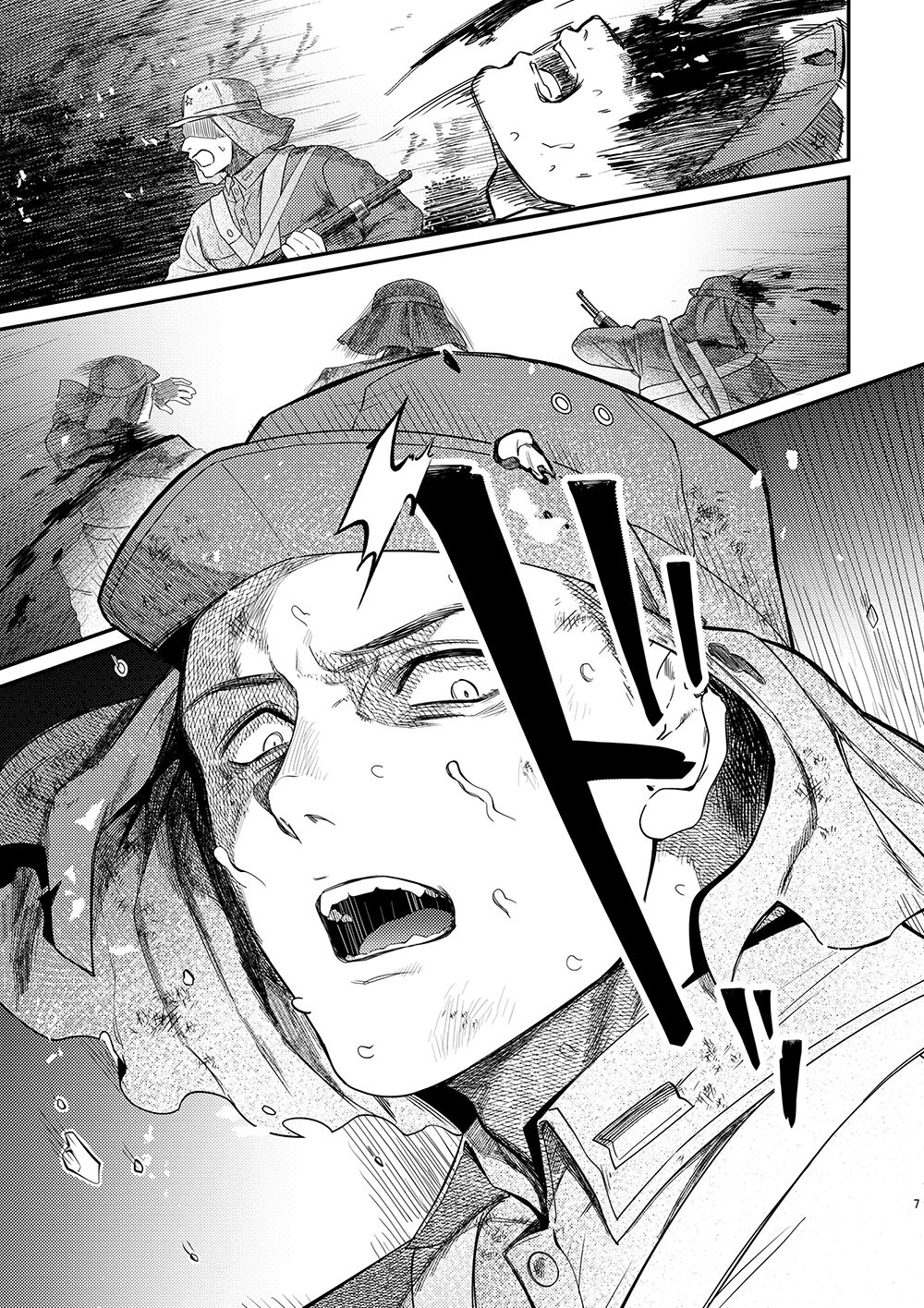 Hakuen to Kokuen page 5 full