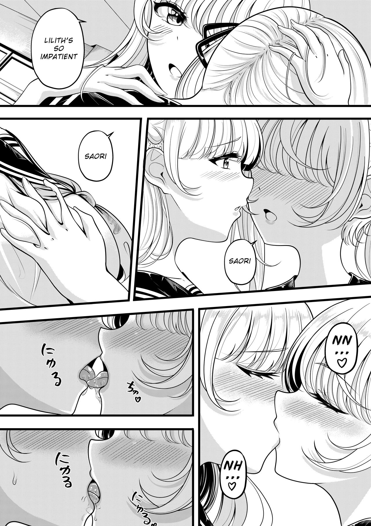 Lilith's Troubles - Saori's Troubles page 3 full