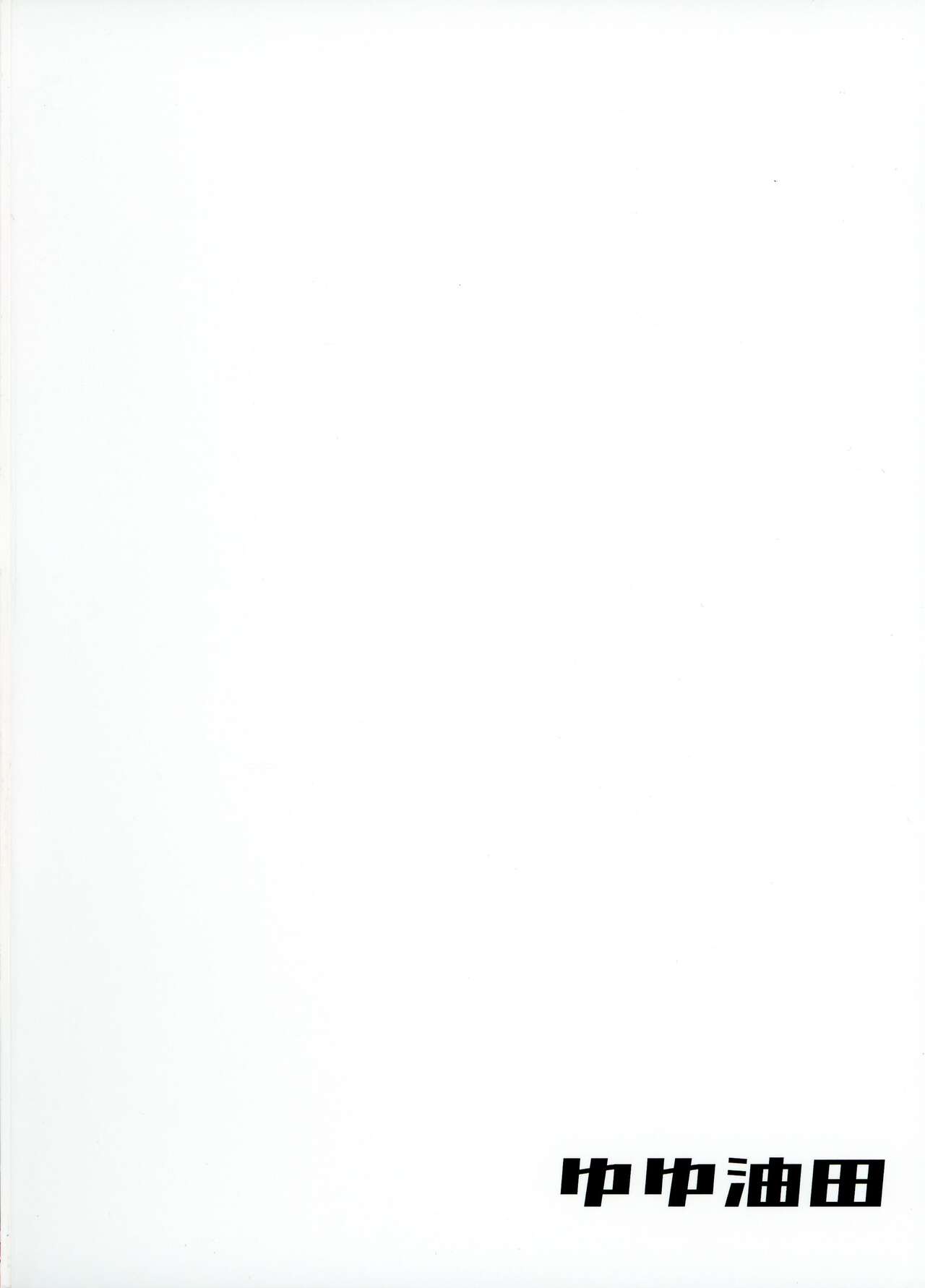 Himitsu★Twin Channel page 2 full