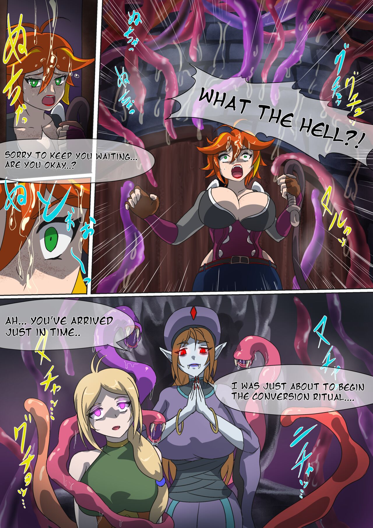 Crimson Veil Bad Ends: File 2 ENG page 3 full