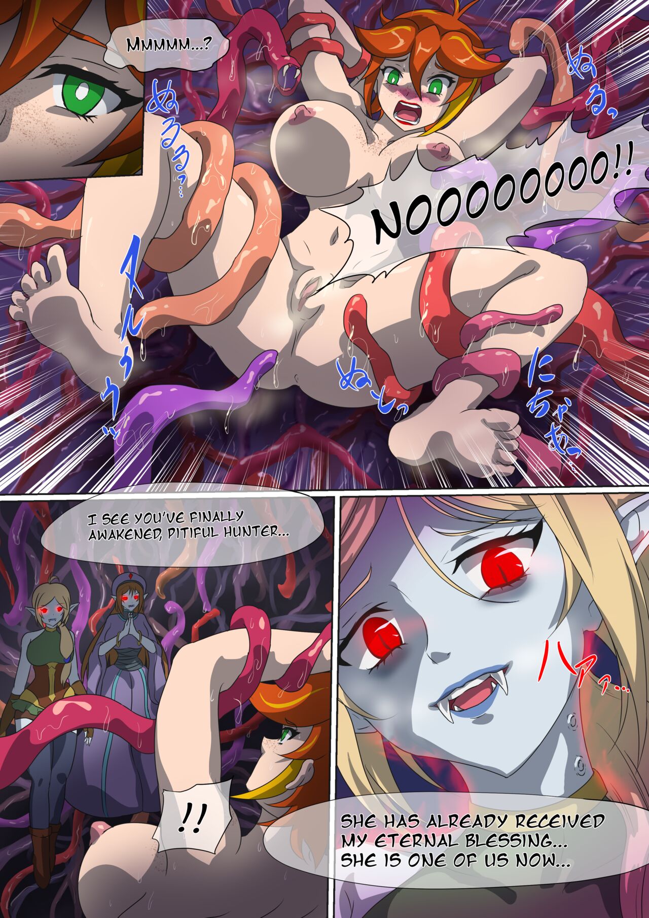Crimson Veil Bad Ends: File 2 ENG page 5 full
