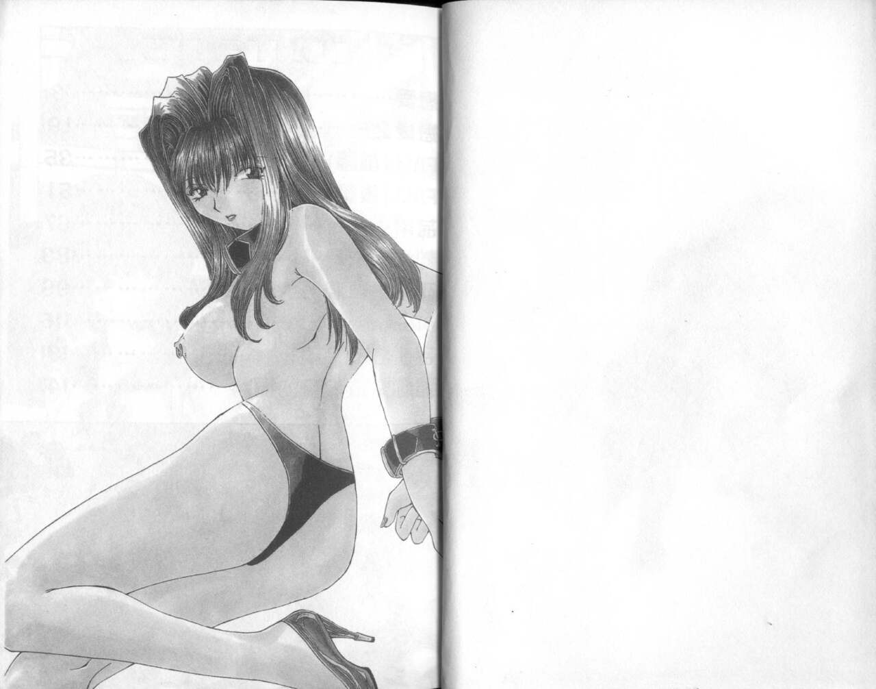 Bishoujo Tengoku page 2 full