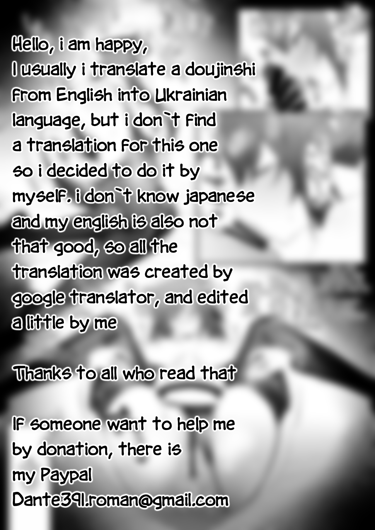 Matsuri no Ato de Ichaicha | Flirting after the festival page 7 full