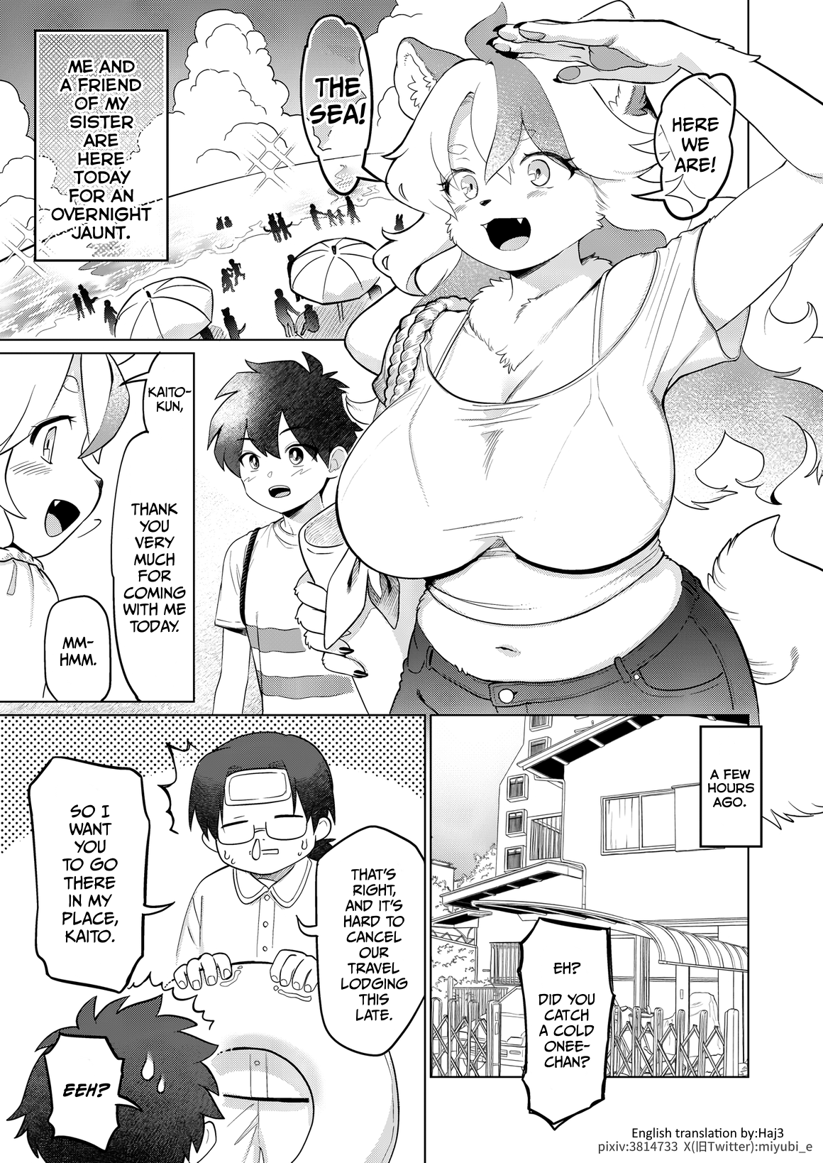 Nami no Ne ga Oshiete kureta Koto | What the Sound of the Waves Told me page 2 full