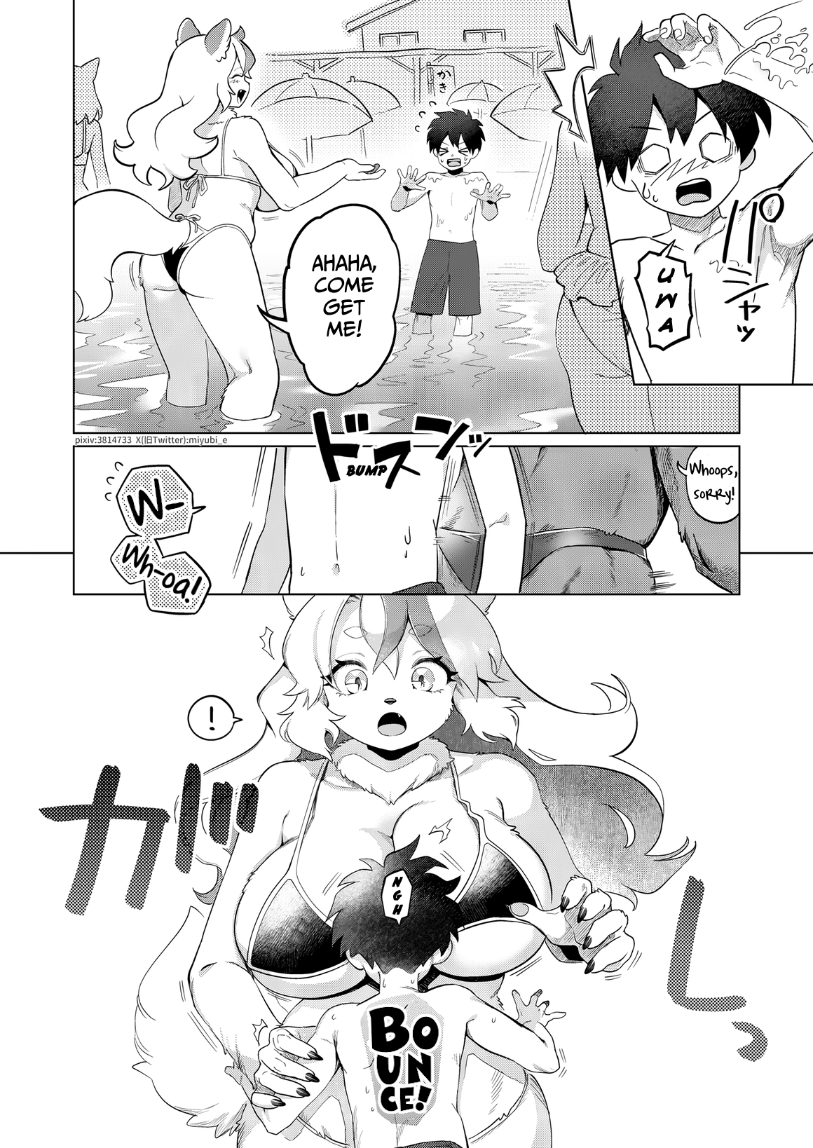 Nami no Ne ga Oshiete kureta Koto | What the Sound of the Waves Told me page 5 full