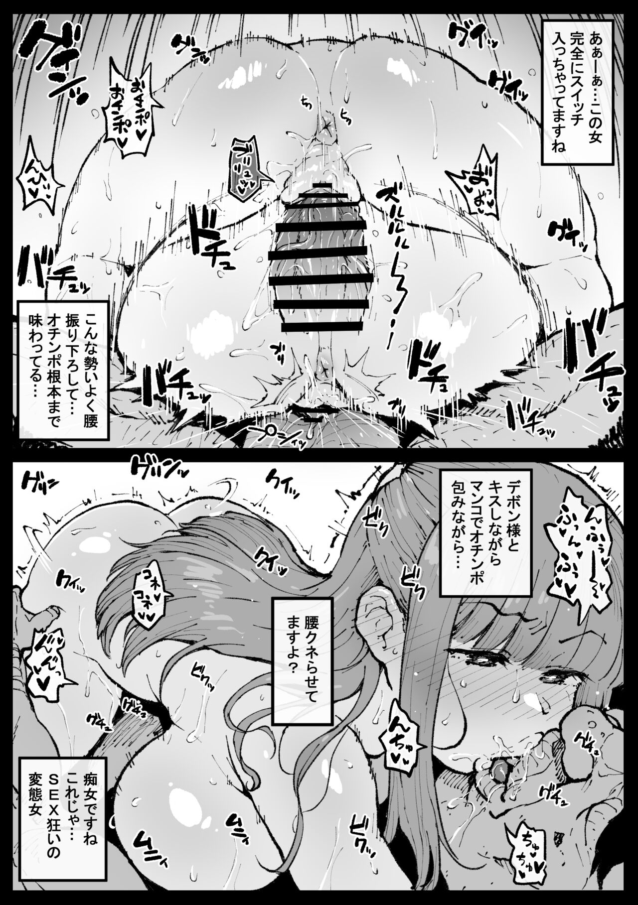 Ganbatta Fern-san page 5 full