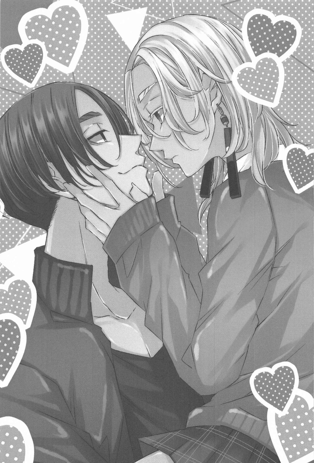 Sensei Kocchi Muite page 2 full