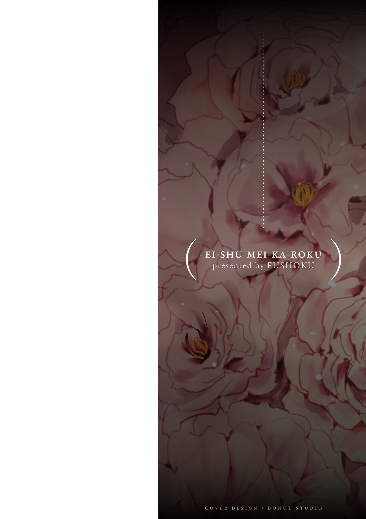 Eishuu Meikaroku page 2 full