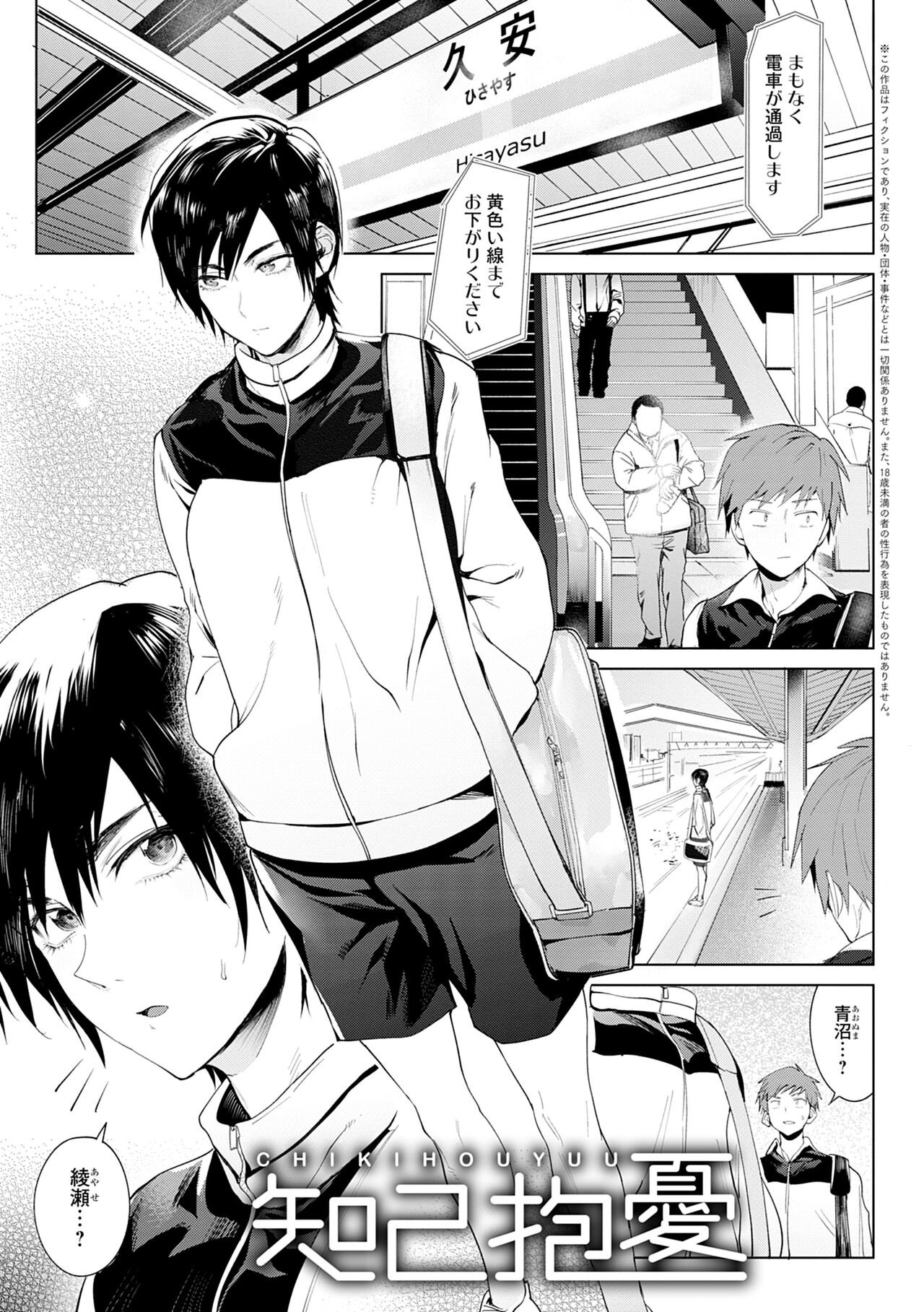 Eishuu Meikaroku page 5 full