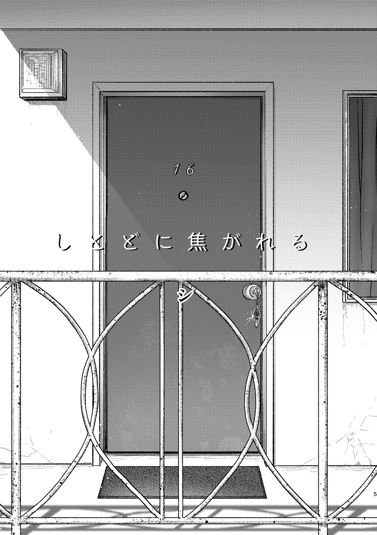 Arancia Inn page 4 full