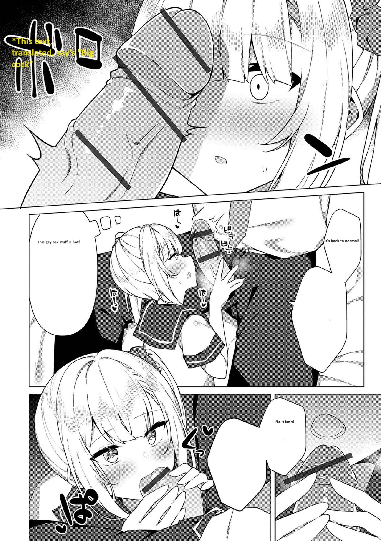 Shizuku-onee chan's troubles page 5 full