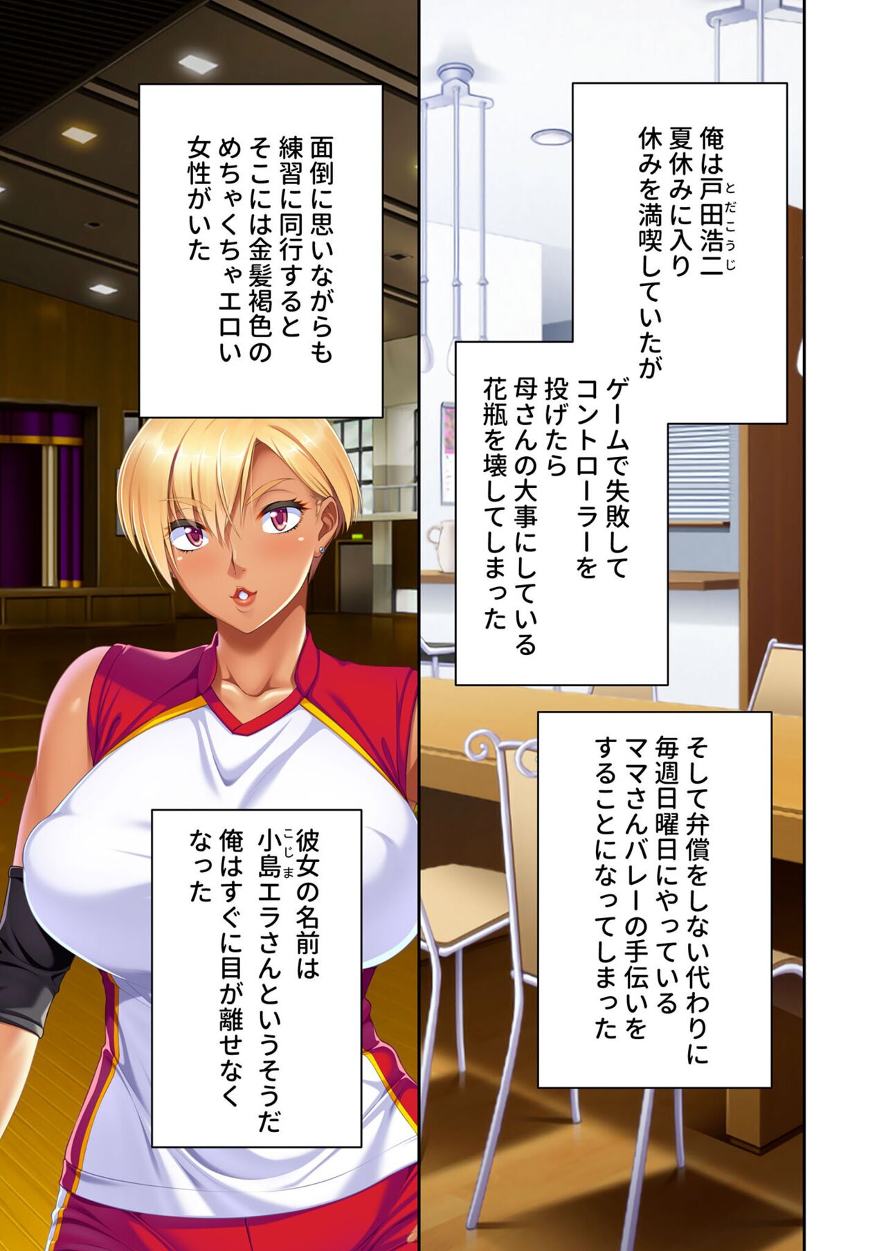 無上の搾精vol.11 ～異国の美女、絶倫ビッチにつき！？身体で相性を占う異文化交流！！～【フェチコレ！シリーズ】 page 4 full