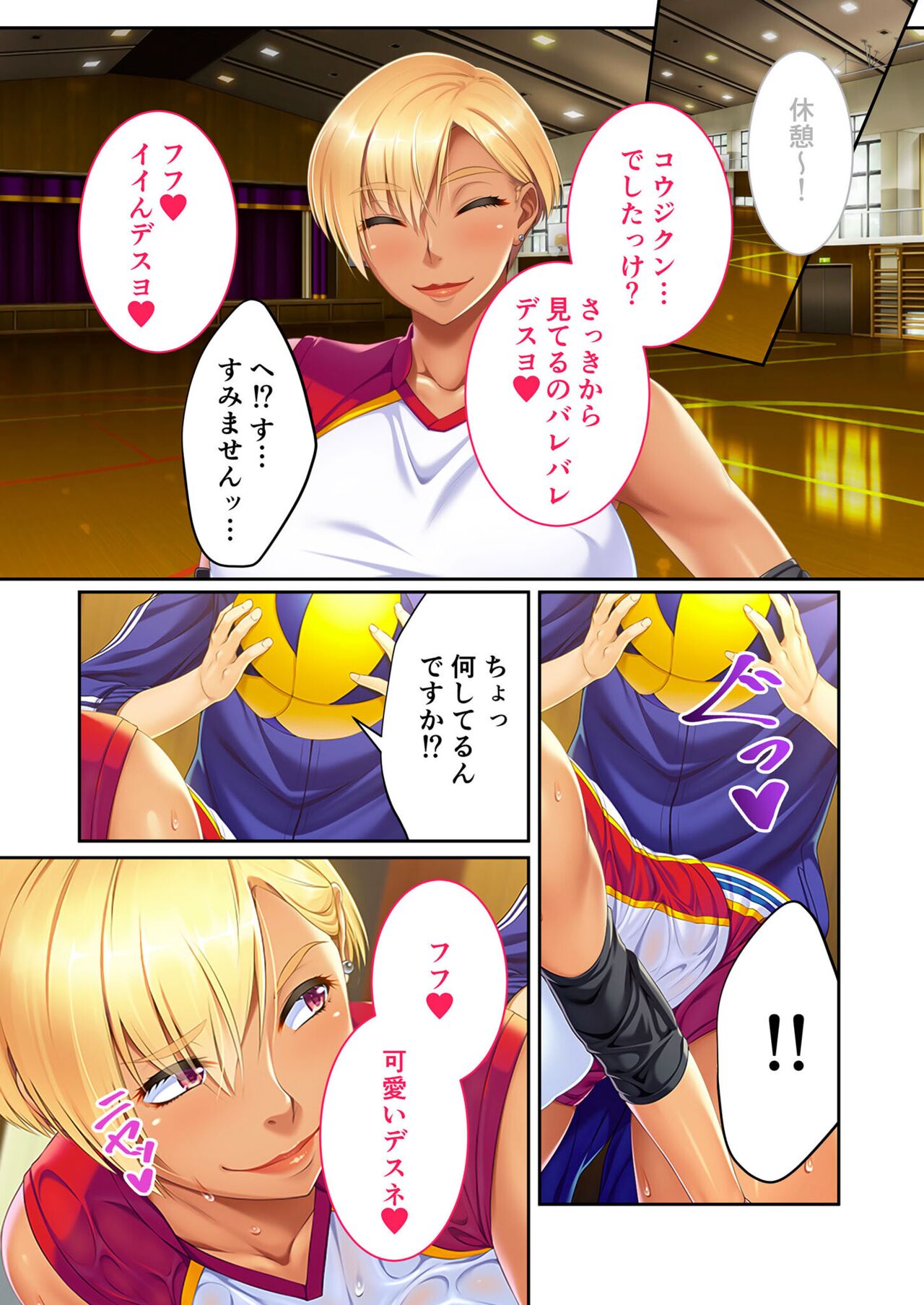 無上の搾精vol.11 ～異国の美女、絶倫ビッチにつき！？身体で相性を占う異文化交流！！～【フェチコレ！シリーズ】 page 5 full