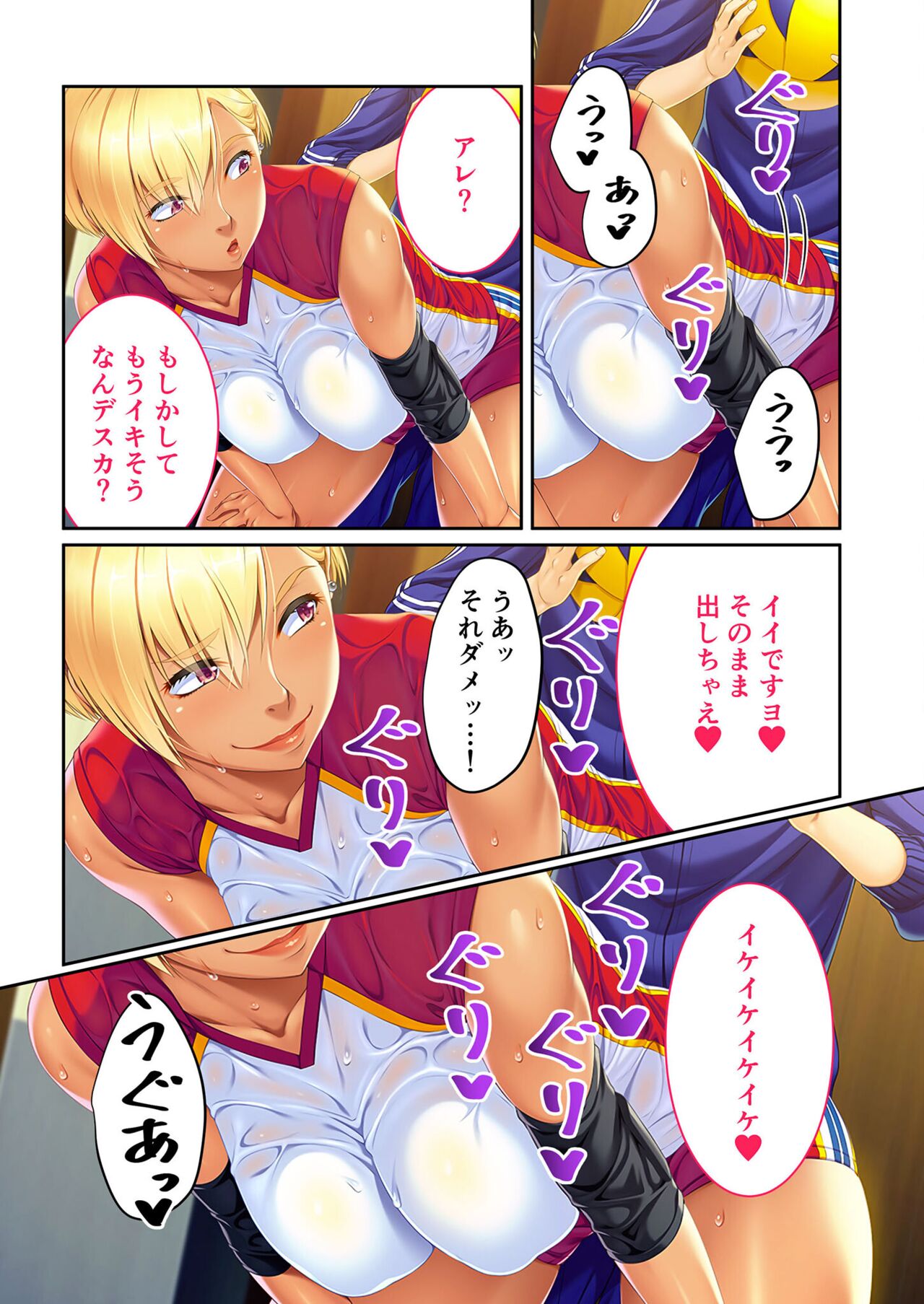 無上の搾精vol.11 ～異国の美女、絶倫ビッチにつき！？身体で相性を占う異文化交流！！～【フェチコレ！シリーズ】 page 6 full