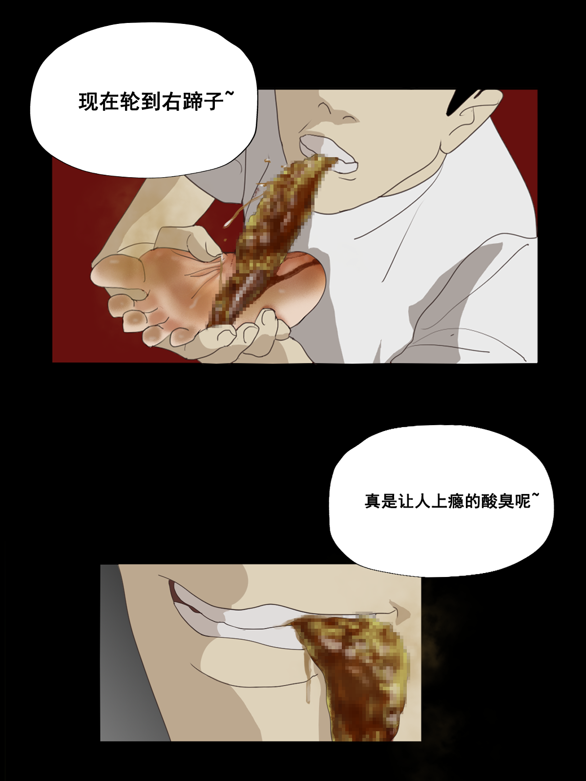 萨日朗酸菜面 page 8 full