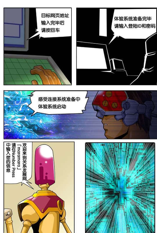 DIVE/P page 2 full