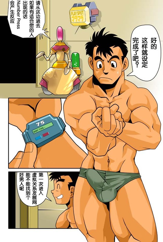 DIVE/P page 3 full