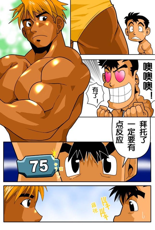 DIVE/P page 4 full