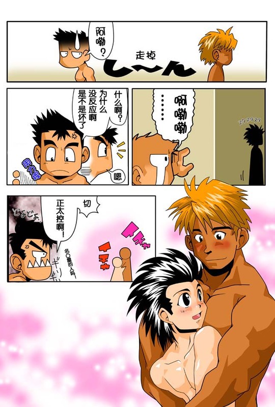 DIVE/P page 5 full