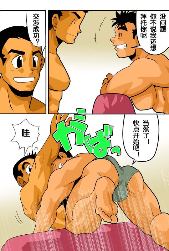 DIVE/P page 7 full