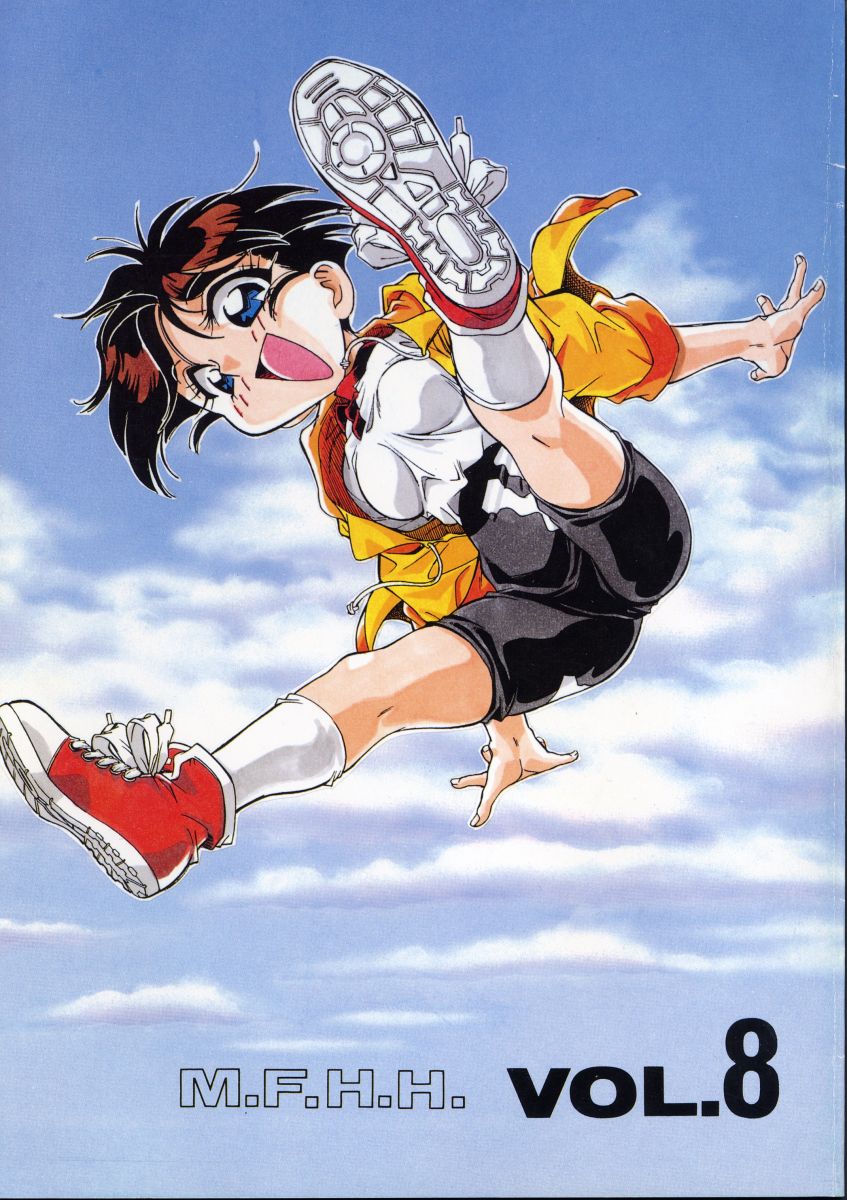 M.F.H.H. VOL.8 page 1 full