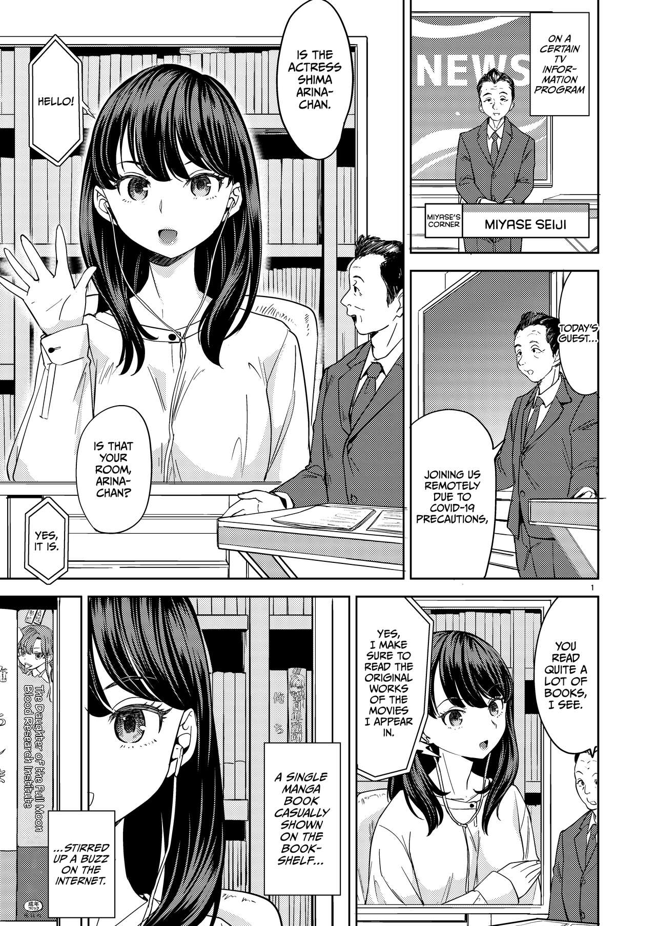 Joyuu Arina to Kazumi Mane | Actress Arina and Manager Kazumi page 2 full