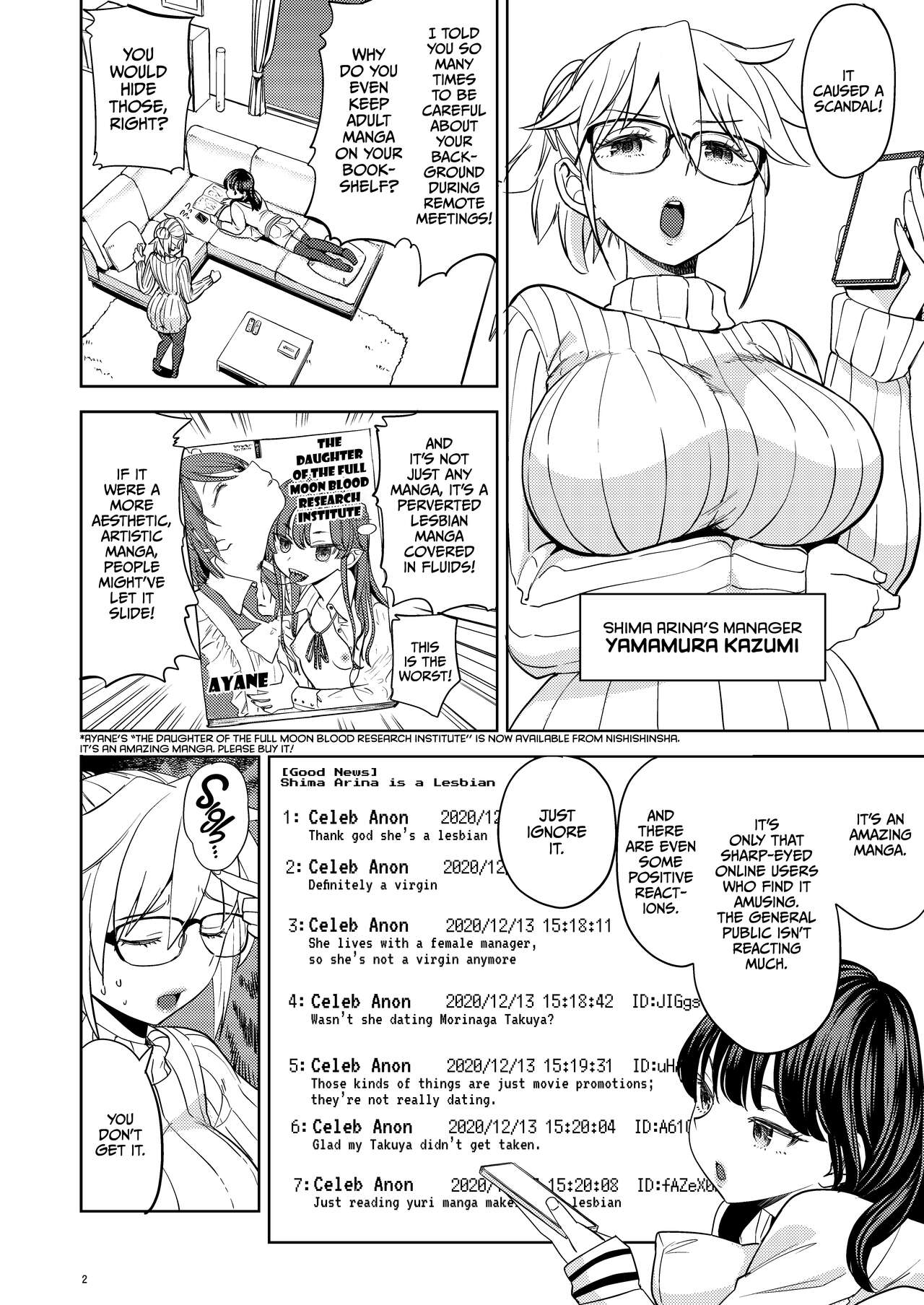 Joyuu Arina to Kazumi Mane | Actress Arina and Manager Kazumi page 3 full