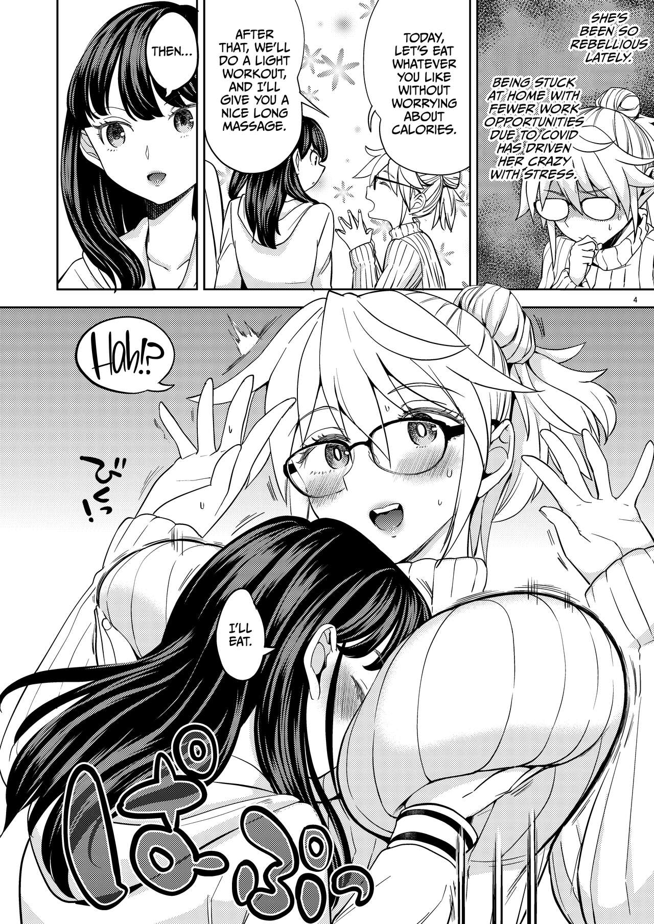 Joyuu Arina to Kazumi Mane | Actress Arina and Manager Kazumi page 5 full