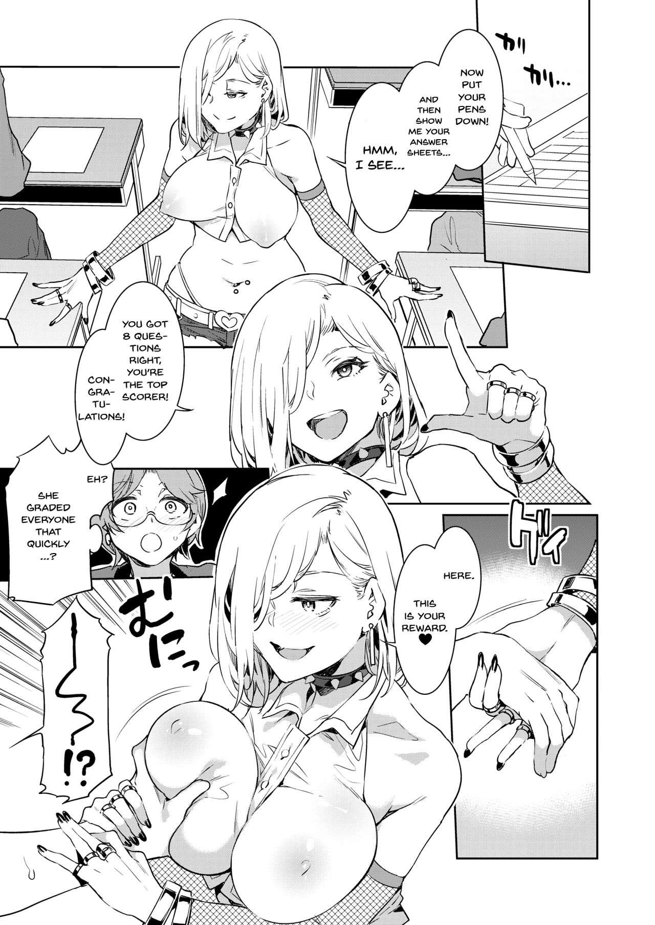 GTS Great Teacher Sayoko  1-6 Chapters page 5 full