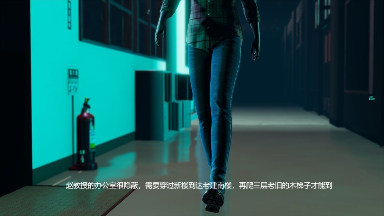 【Pixiv】【临时特工阿邦同人漫画】第一章 孤楼魅影 page 5 full