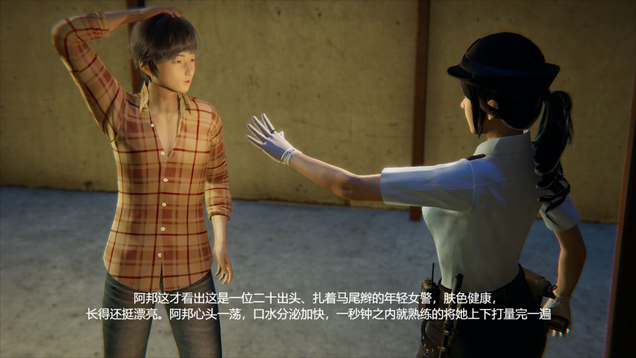 【Pixiv】【临时特工阿邦同人漫画】第一章 孤楼魅影 page 8 full