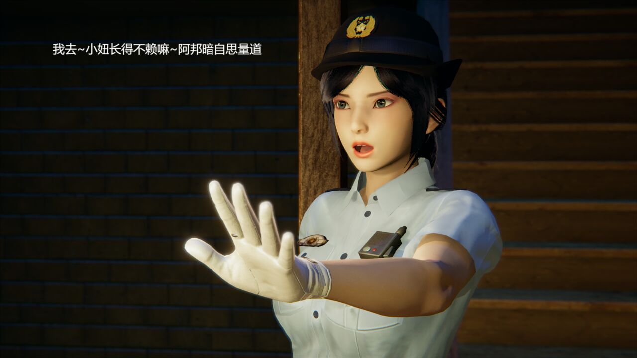 【Pixiv】【临时特工阿邦同人漫画】第一章 孤楼魅影 page 9 full