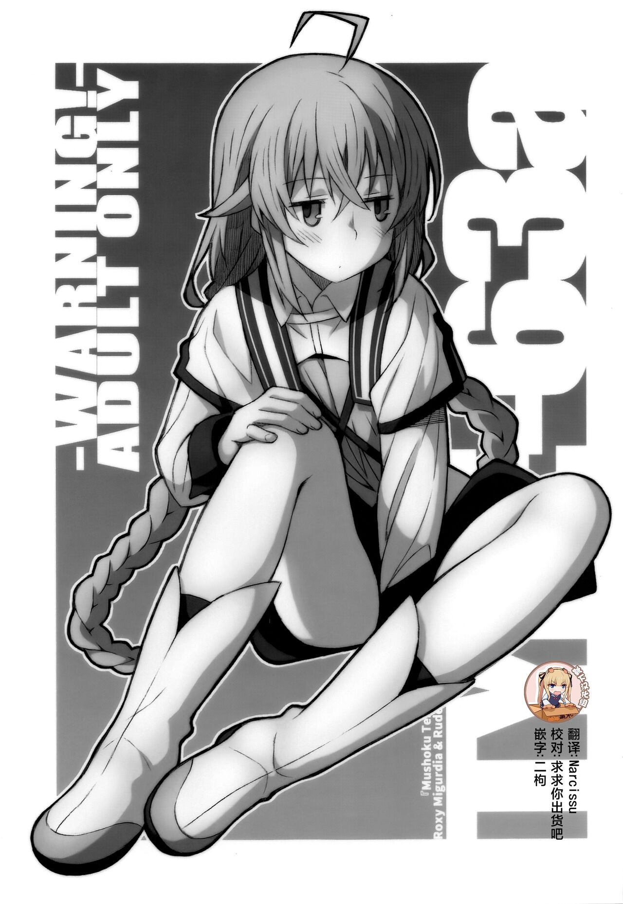 TYPE-63a page 1 full