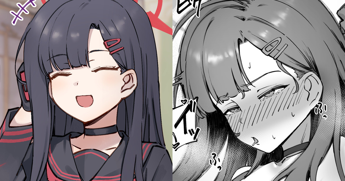 Ichika no Shumi Sagashi page 1 full