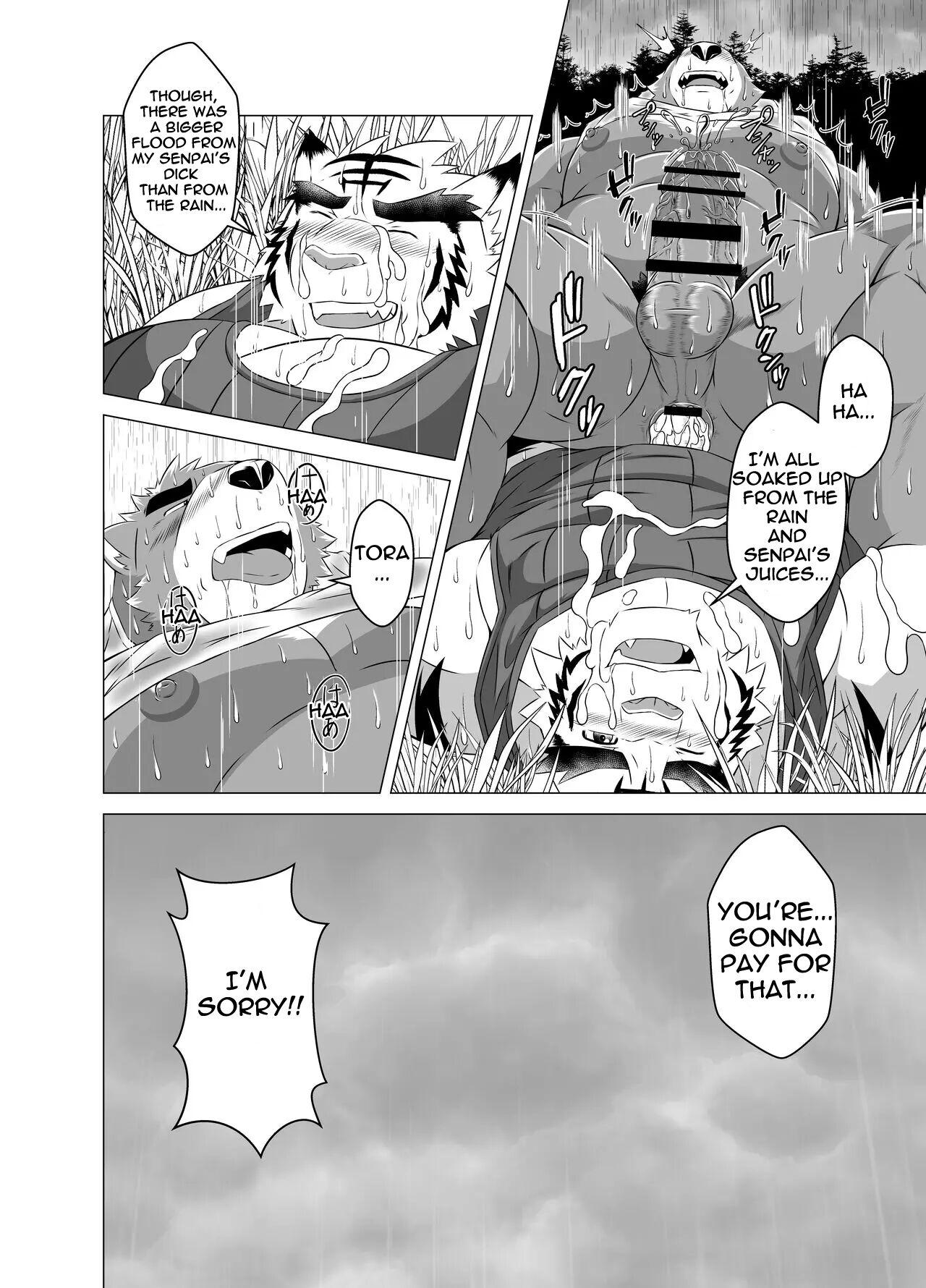 Kuma Shigure-FANBOX EDITION-  | Bear Rain Shower page 10 full