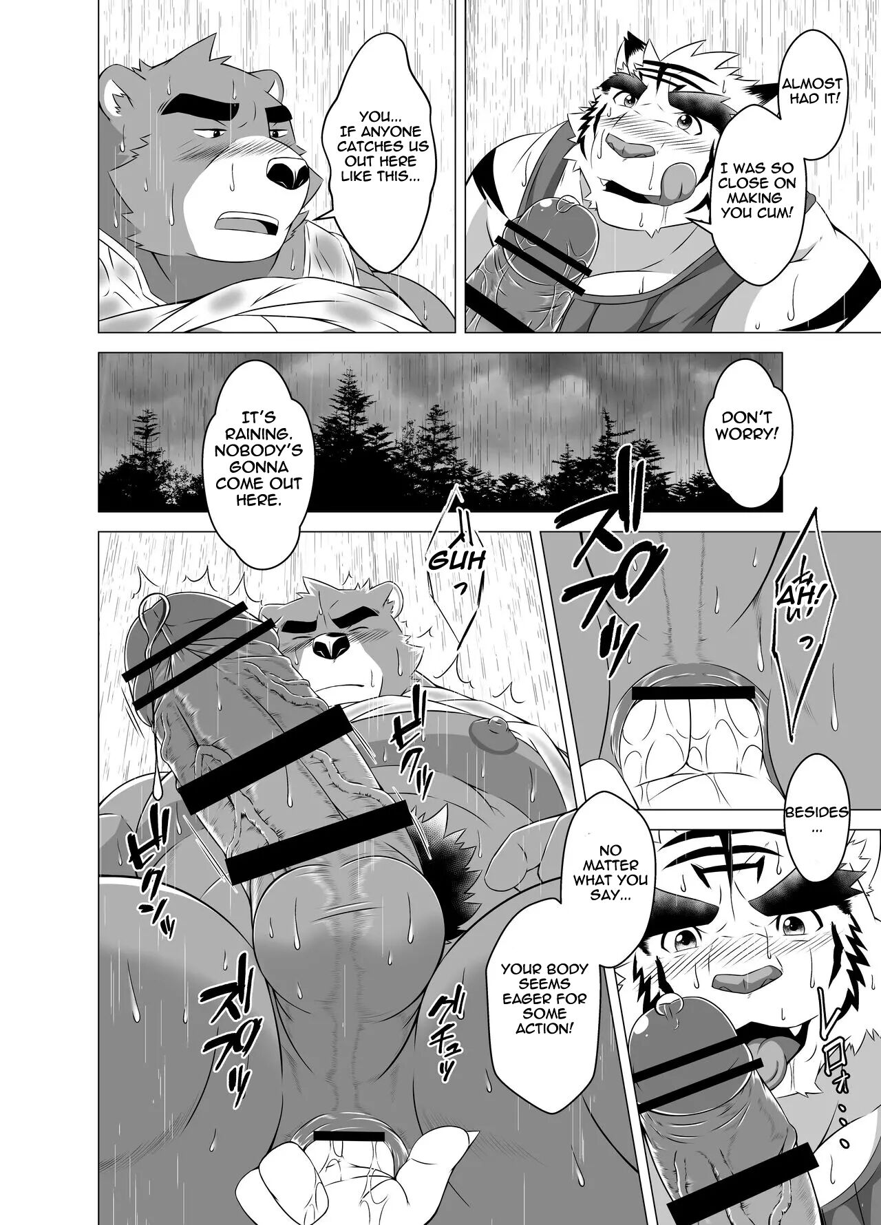 Kuma Shigure-FANBOX EDITION-  | Bear Rain Shower page 4 full