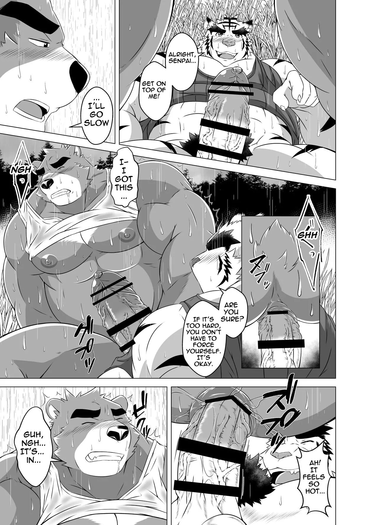 Kuma Shigure-FANBOX EDITION-  | Bear Rain Shower page 5 full