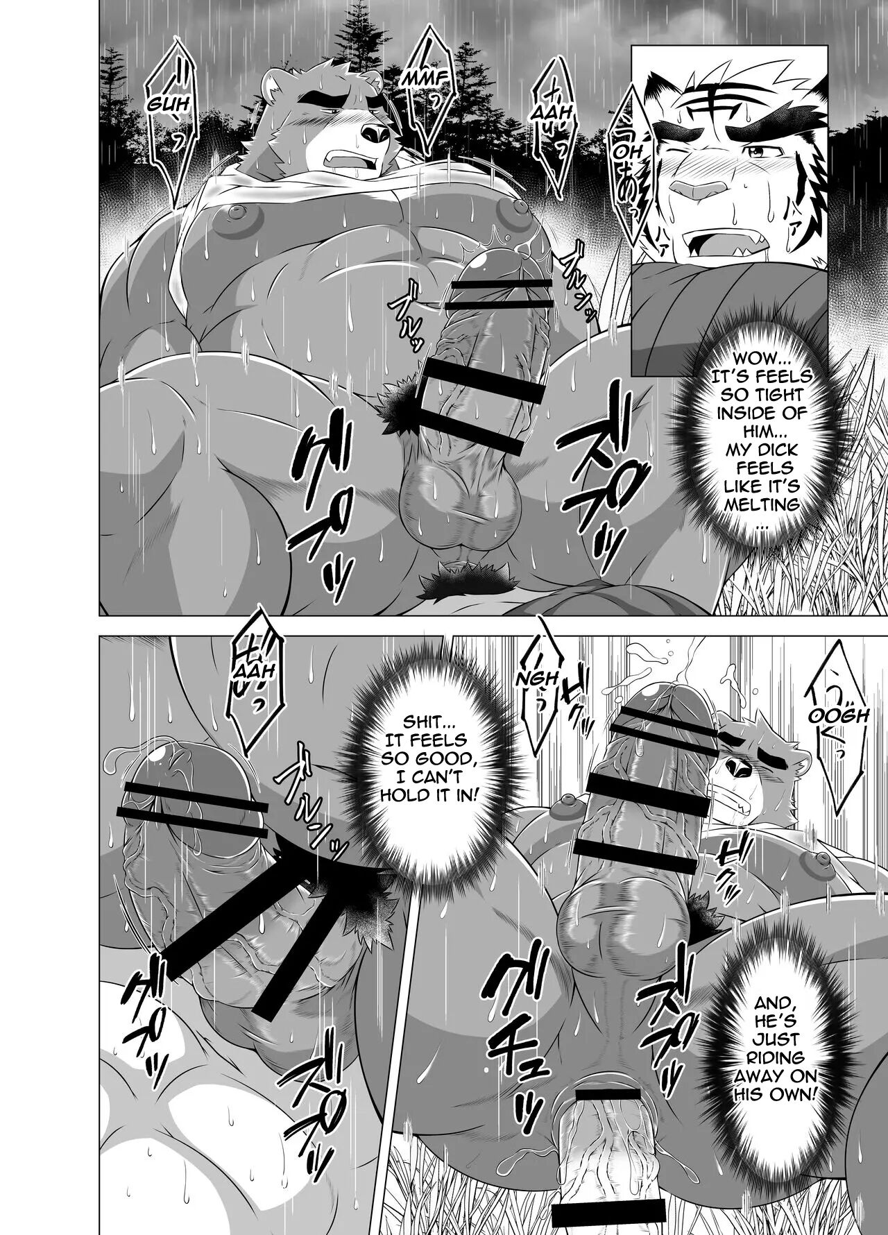 Kuma Shigure-FANBOX EDITION-  | Bear Rain Shower page 6 full