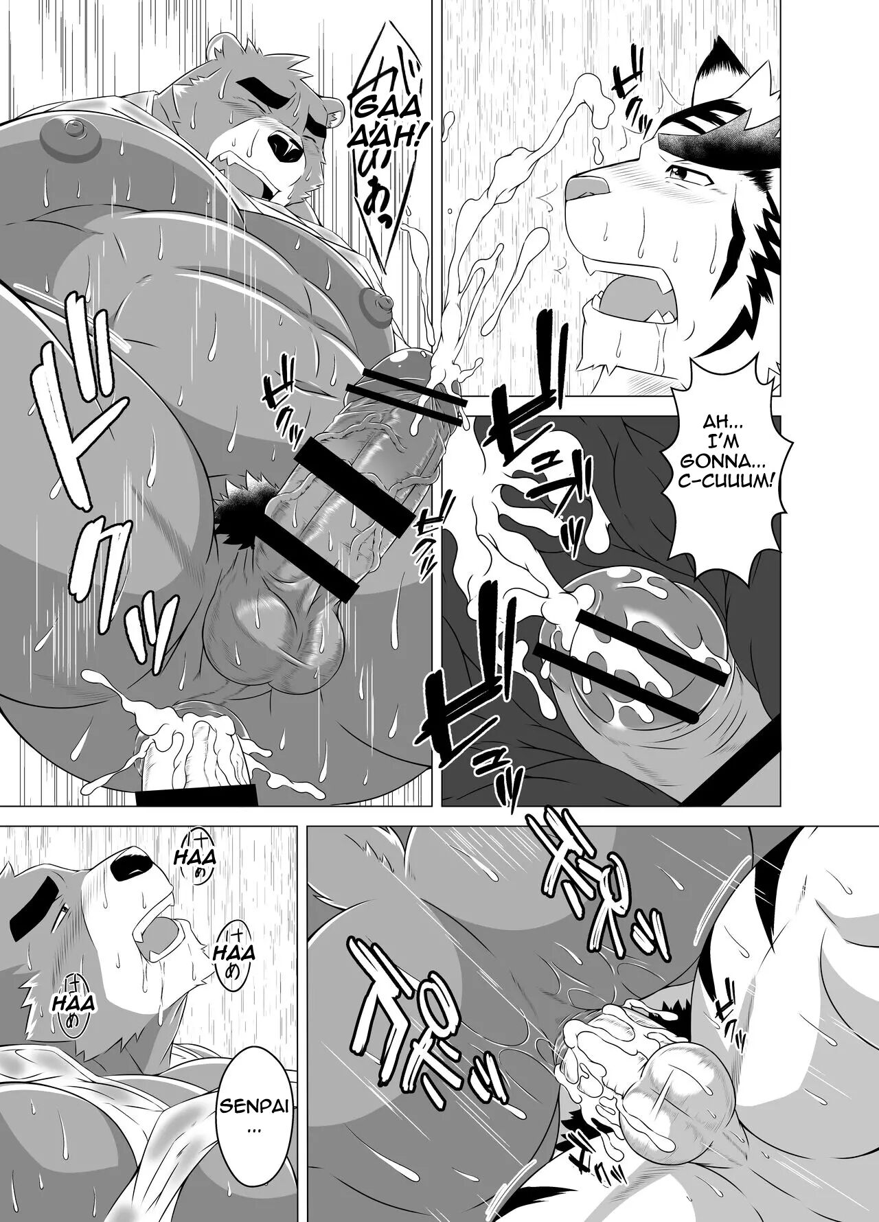 Kuma Shigure-FANBOX EDITION-  | Bear Rain Shower page 7 full