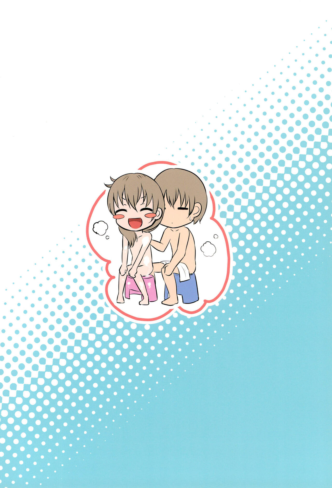 Imouto-chan wa Arawaretai!! 1 page 2 full