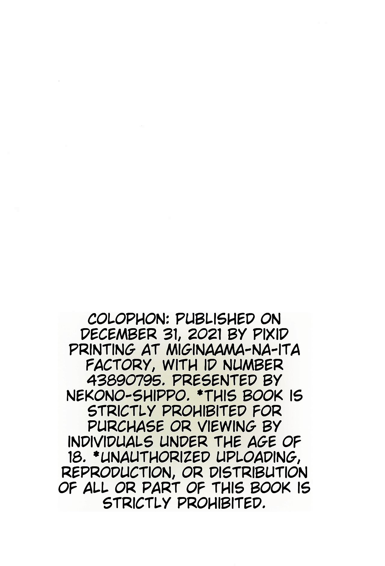 Imouto-chan wa Arawaretai!! 1 page 4 full